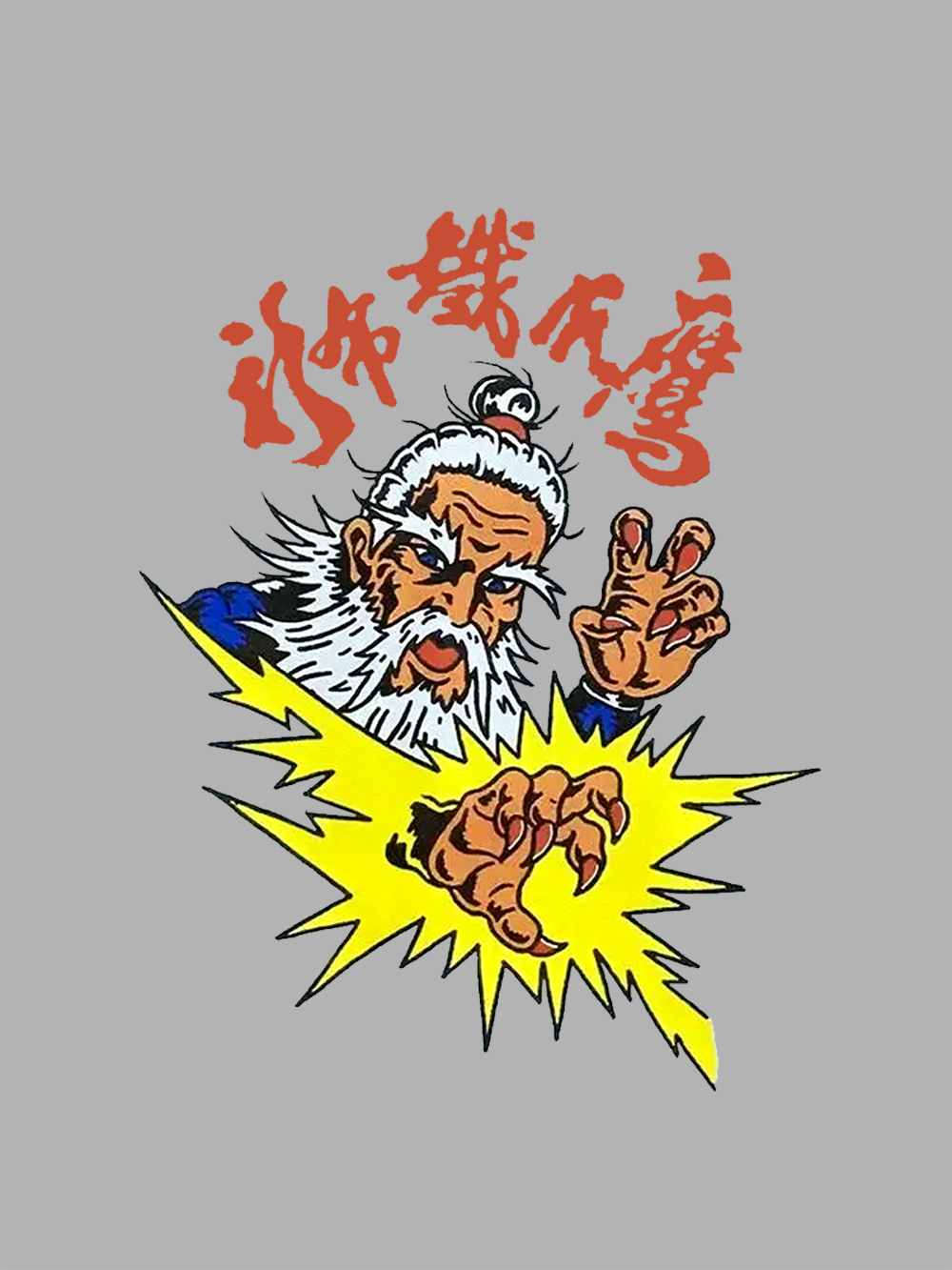 Iron Eagle Master Washed Tshirt