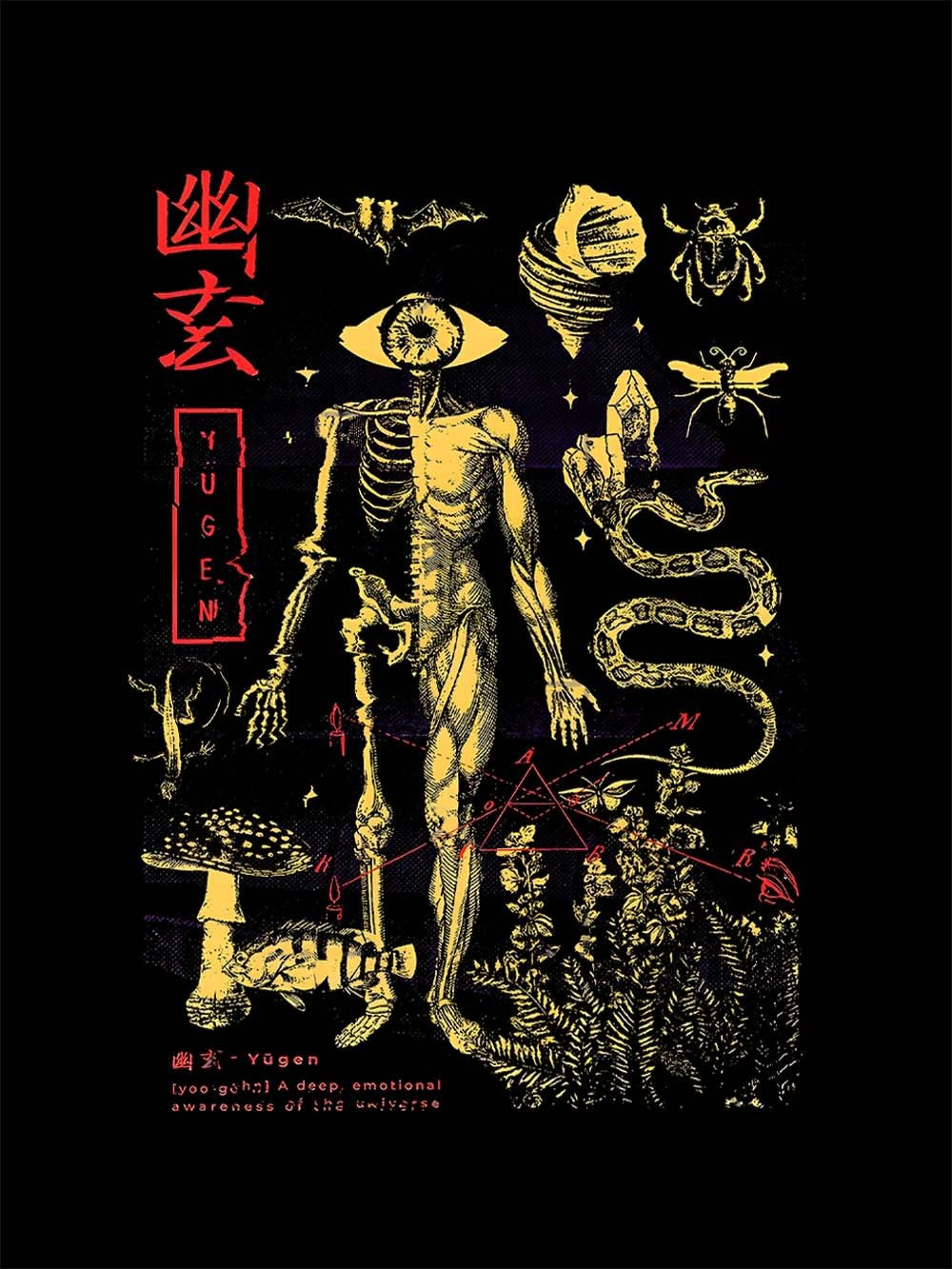 Cosmic Yūgen Washed Tshirt