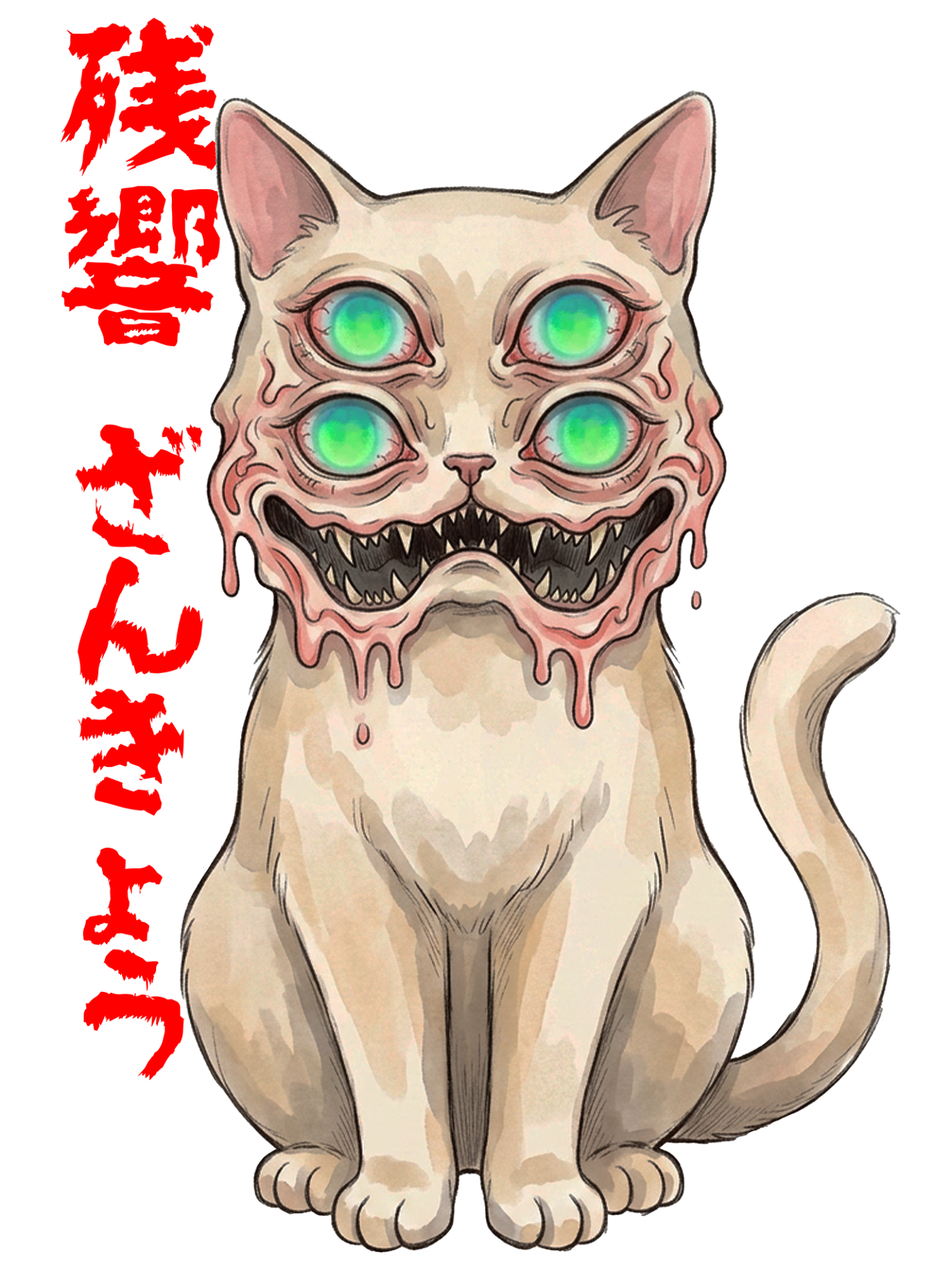 Echo Cat Dark Aesthetic Washed Tshirt