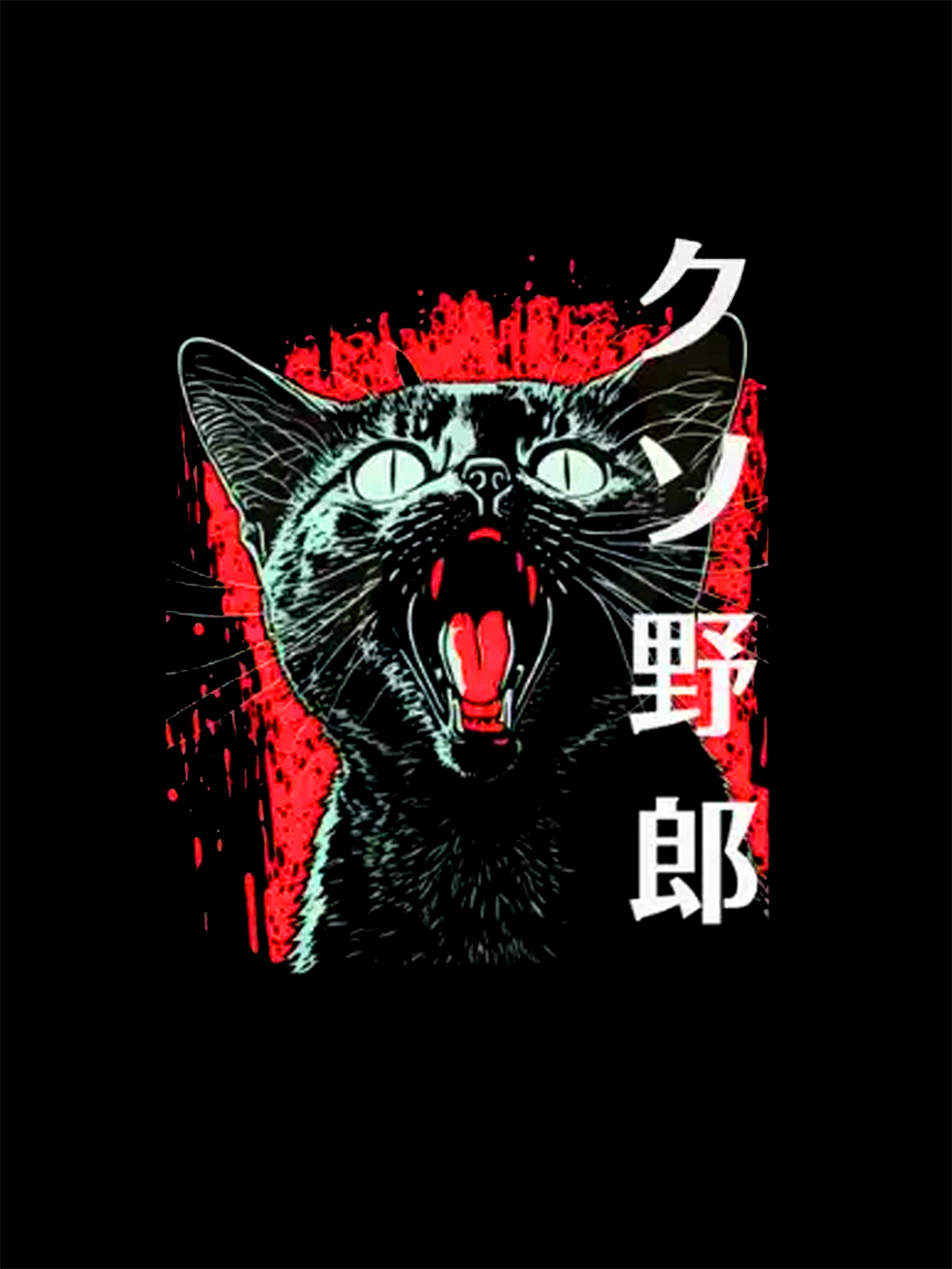 Fierce Feline Fury Washed Tshirt