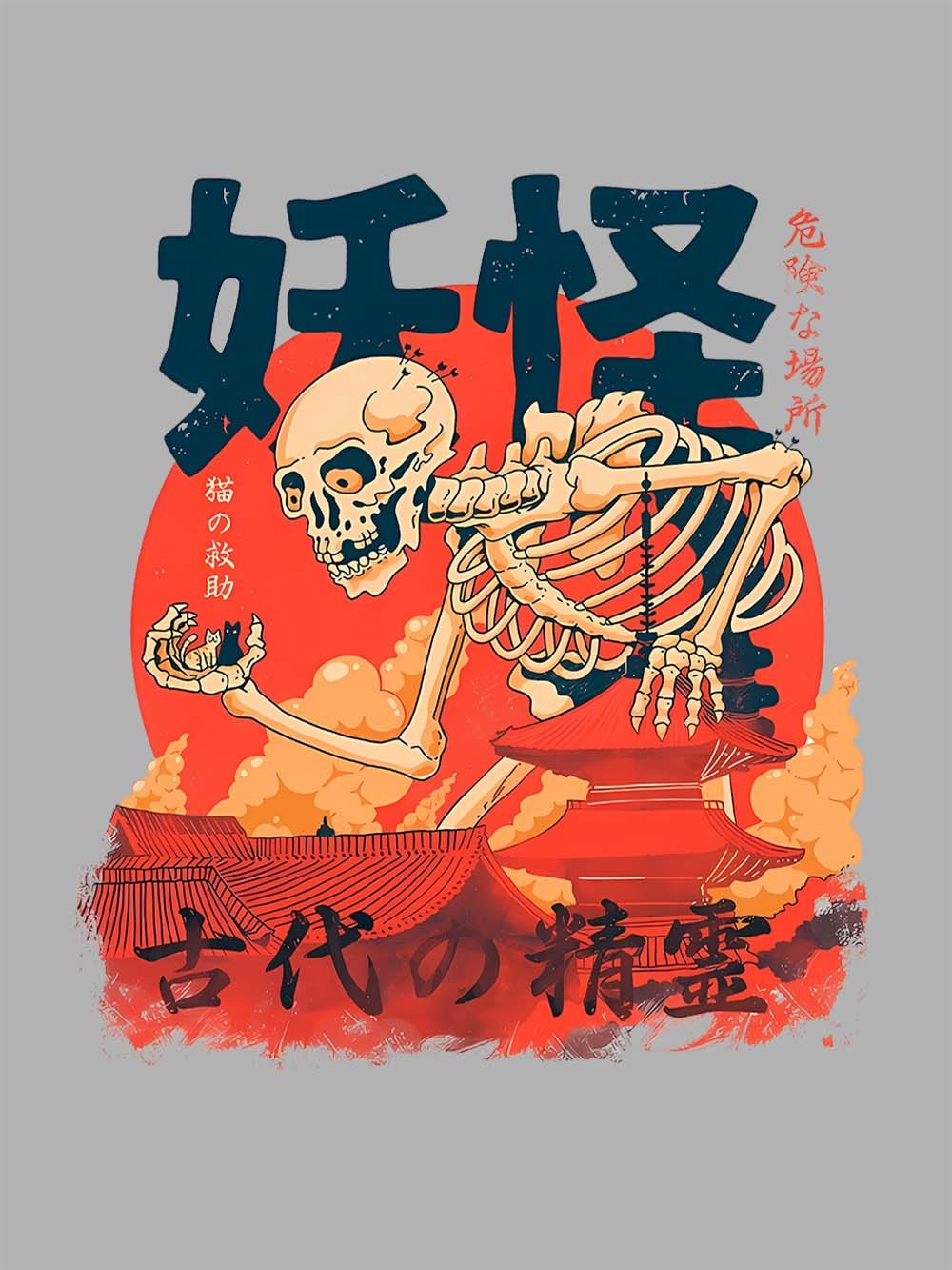 ANCIENT SPIRIT OF THE YOKAI WASHED TSHIRT