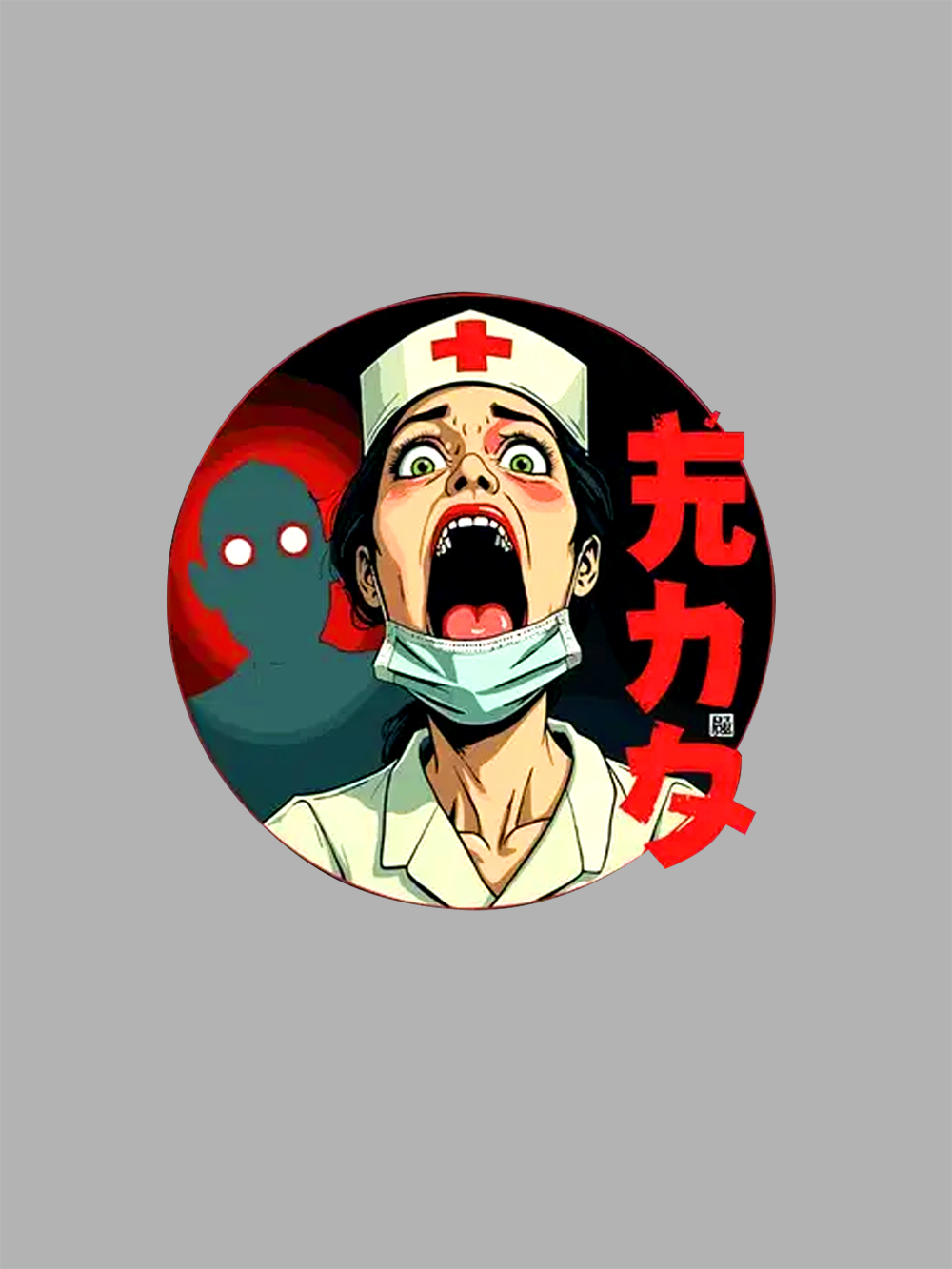 Powerless Fear Washed Tshirt