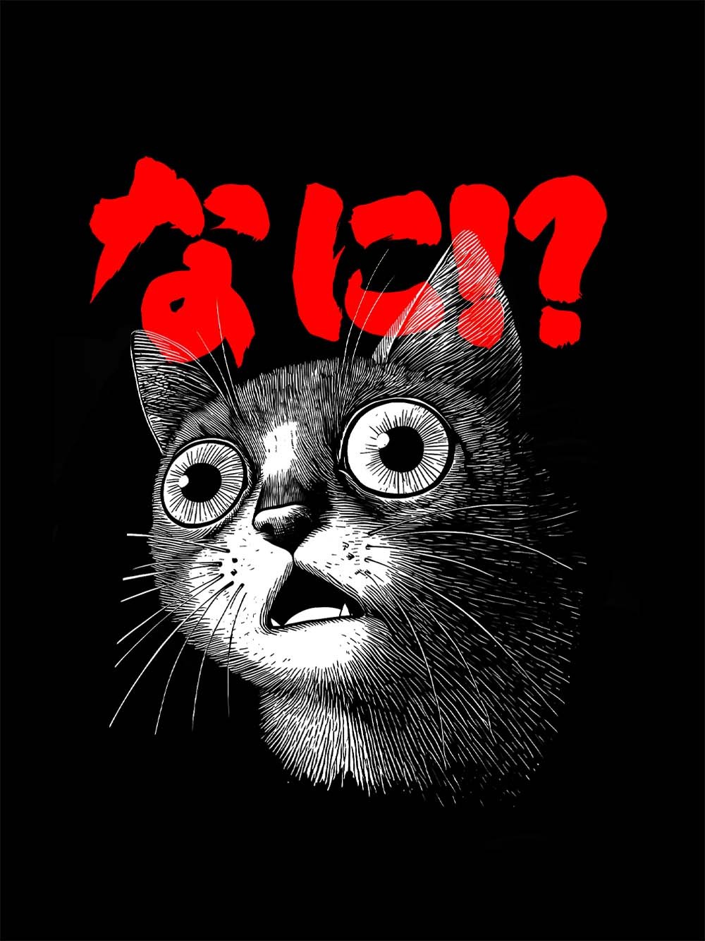 WHAT!? WASHED TSHIRT