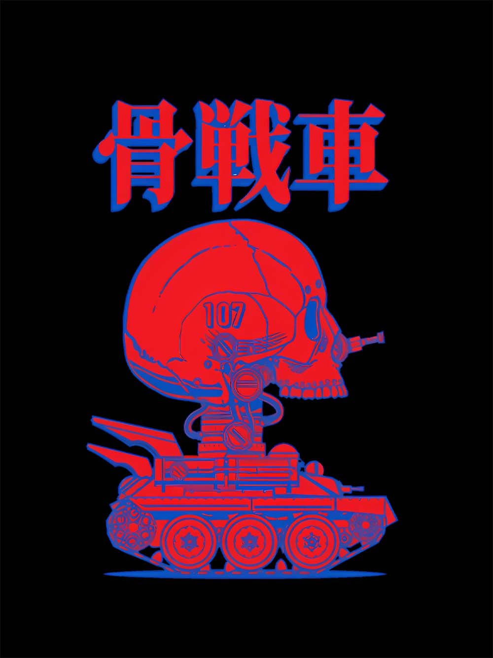 Bone Battle Tank Washed Tshirt
