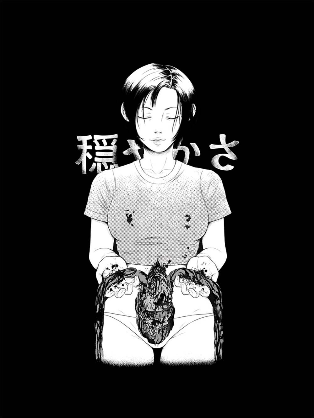 TRANQUILITY IN DECAY WASHED TSHIRT