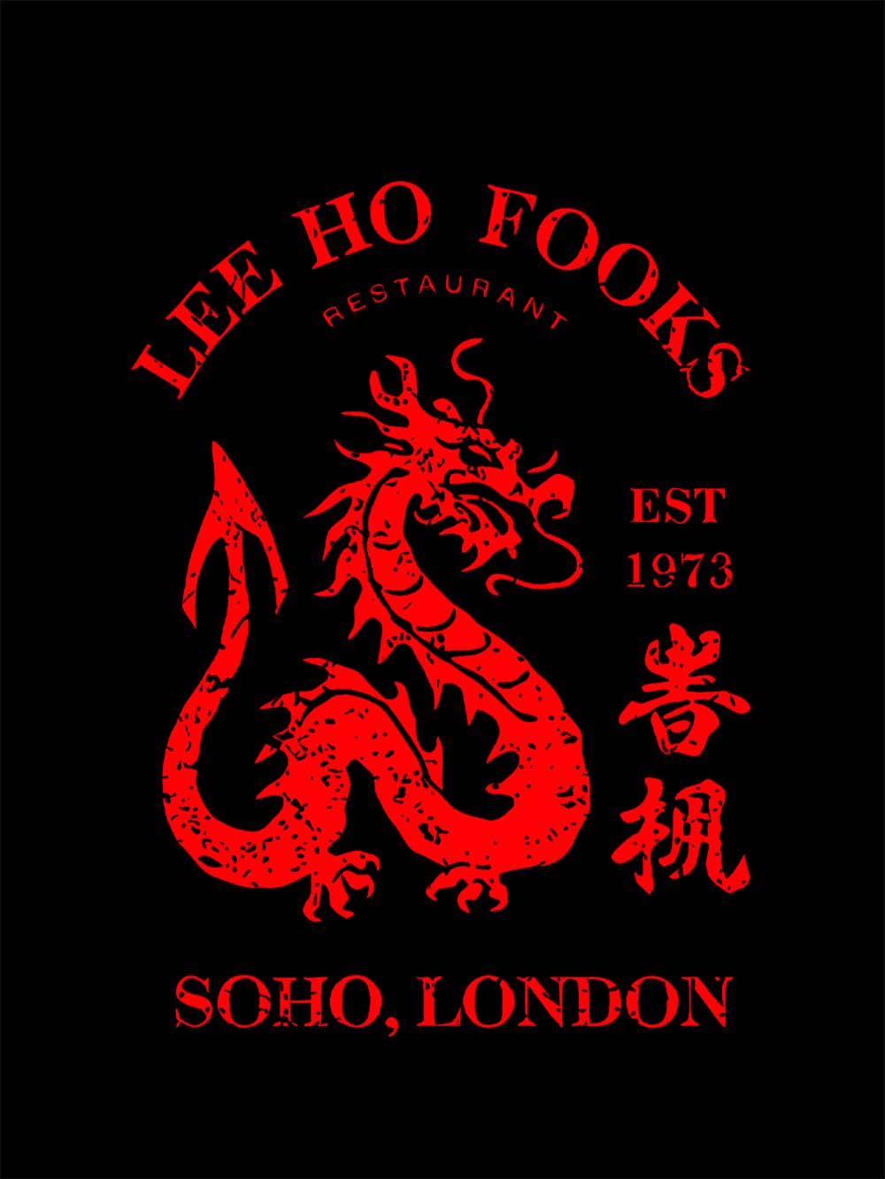 Lee Ho Fooks Legacy Washed Tshirt