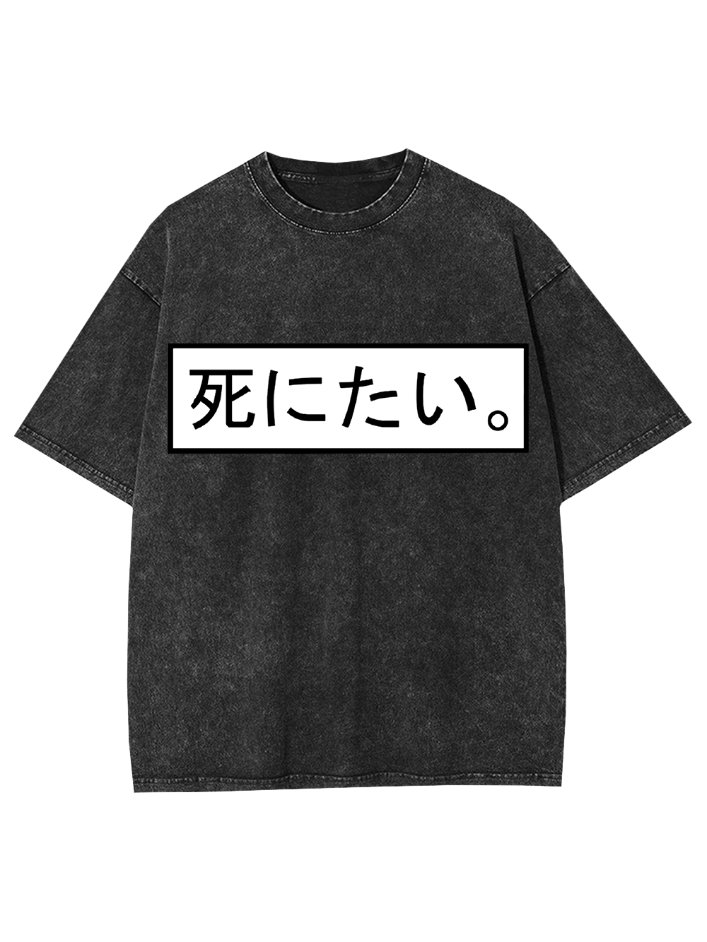 I Want To Die Washed Tshirt