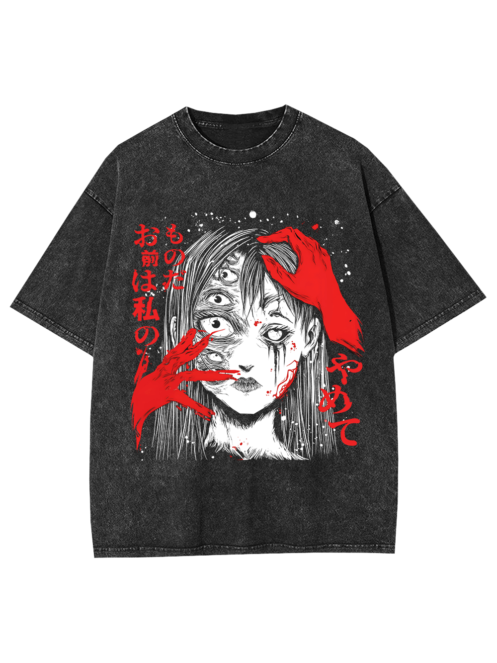 Eyes of Possession Washed Tshirt