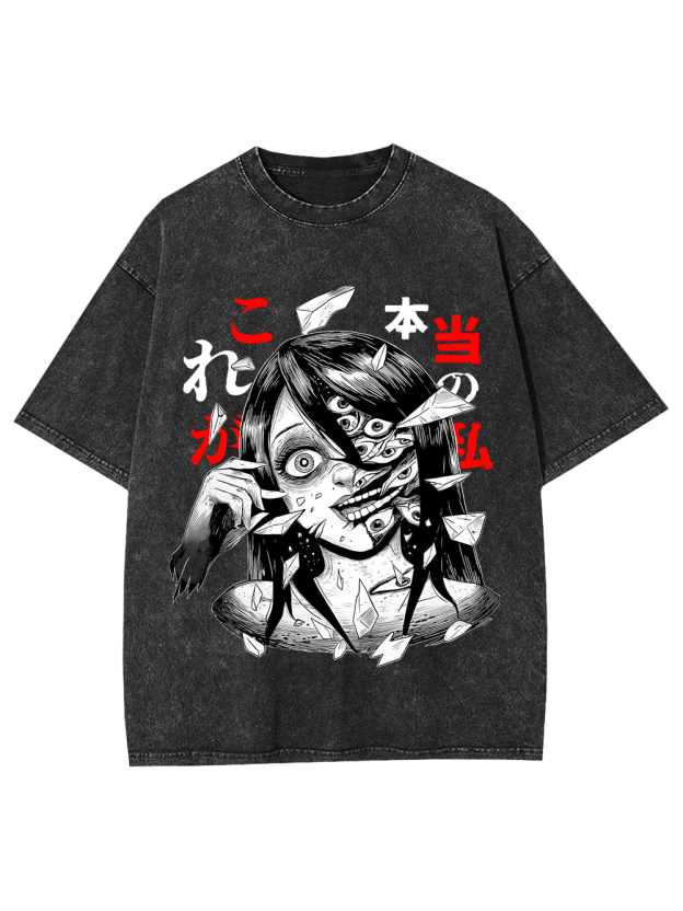 This Is the Real Me Washed Tshirt