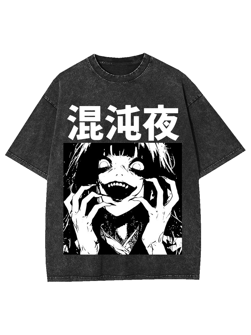 Chaotic Night Washed Tshirt