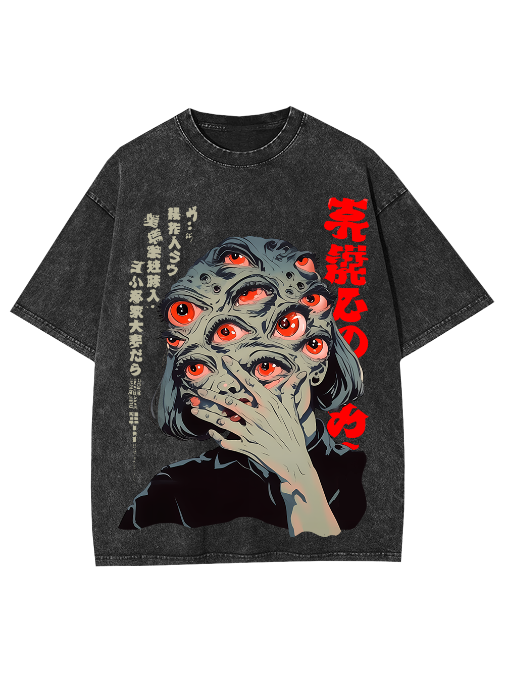 Eye Of The Storm Washed Tshirt