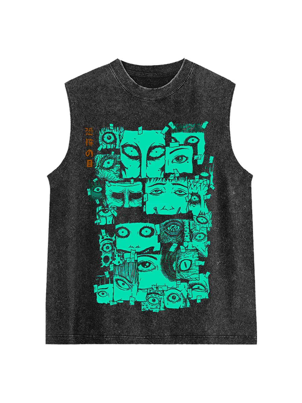 Terrifying Eyes Washed Tank Top