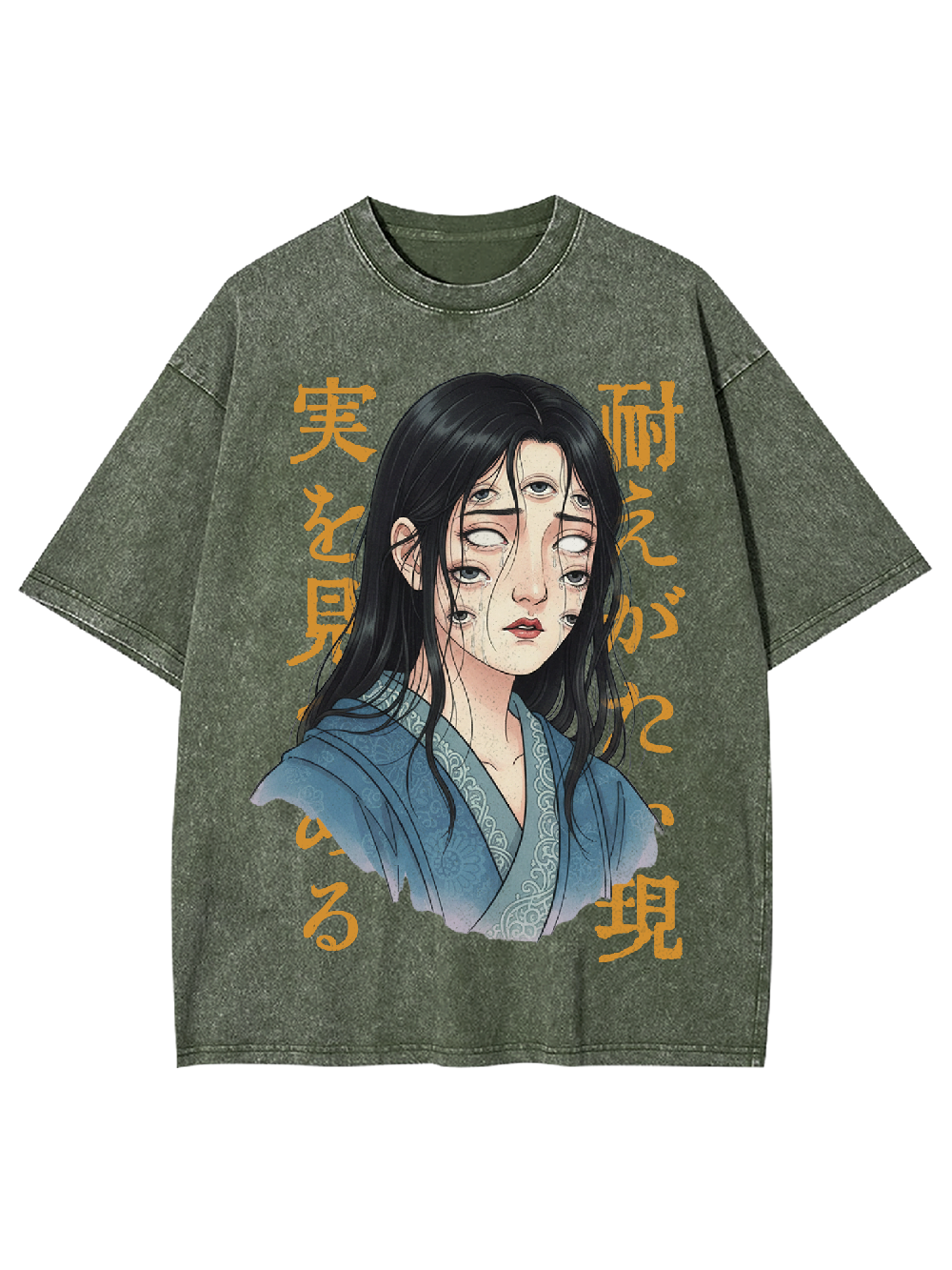 The Gaze of Pain Washed Tshirt