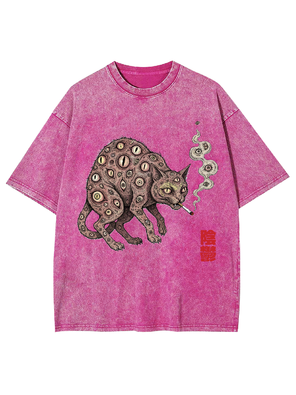 Smoking Cat with Multiple Eyes Washed Tshirt