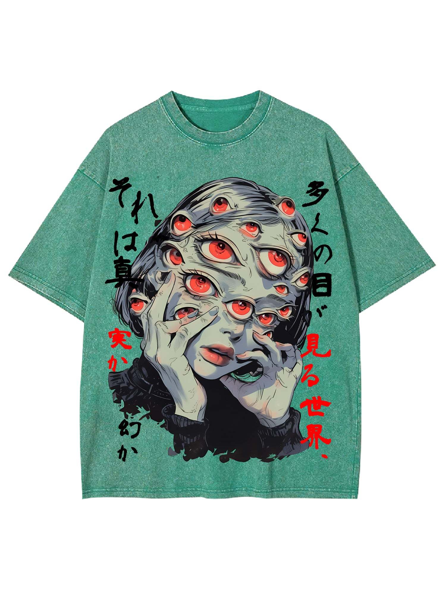 Illusion Washed Tshirt