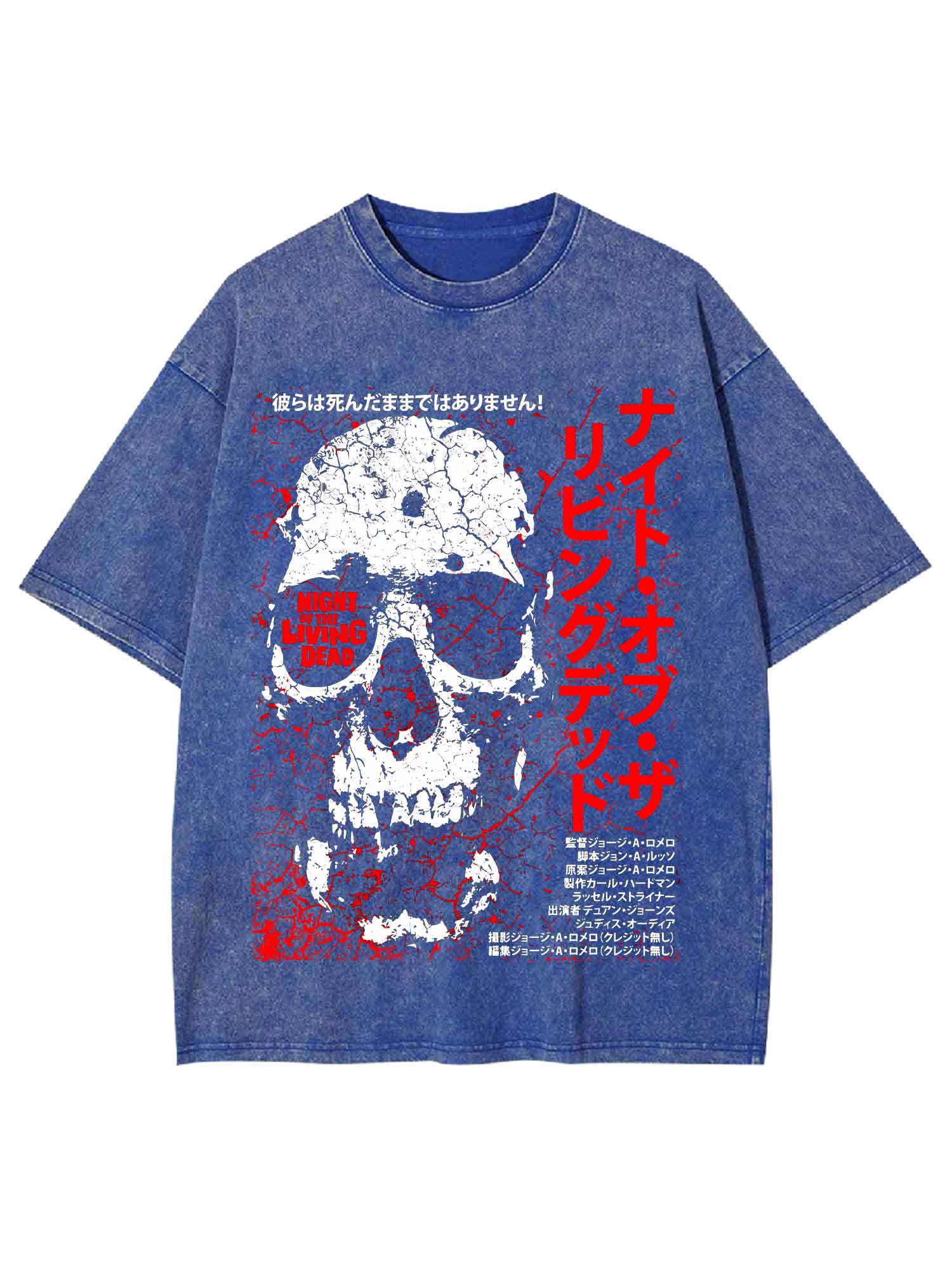 Night Of The Living Dead Washed Tshirt