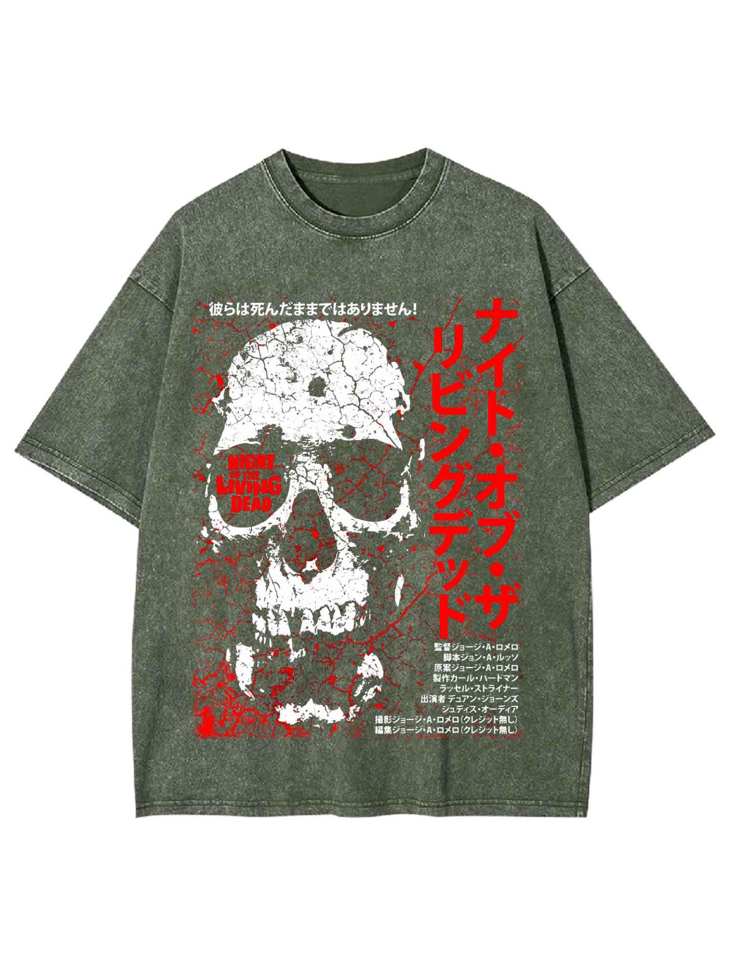 Night Of The Living Dead Washed Tshirt