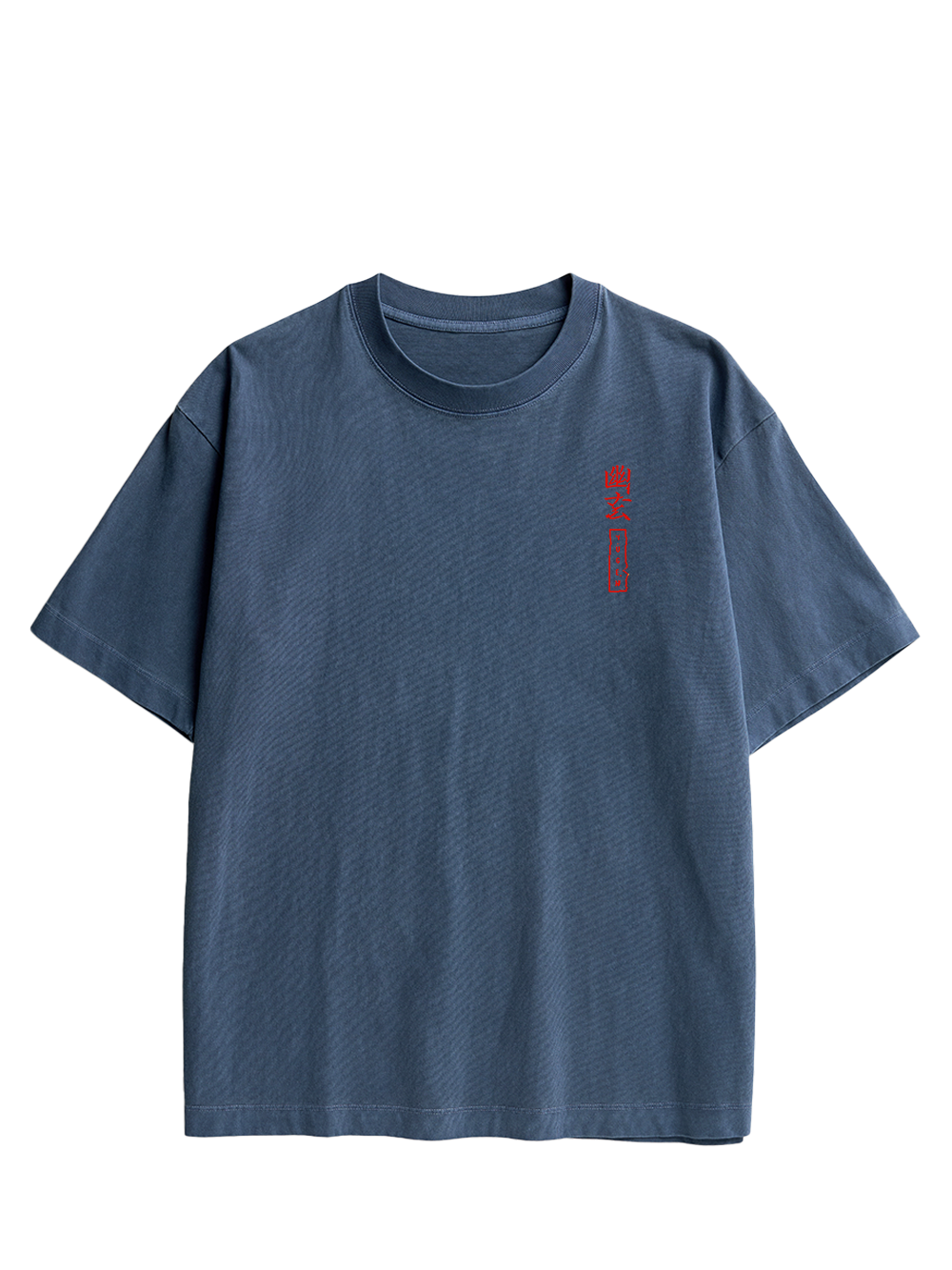 Yūgen Depths Double Sided Print Washed TShirt