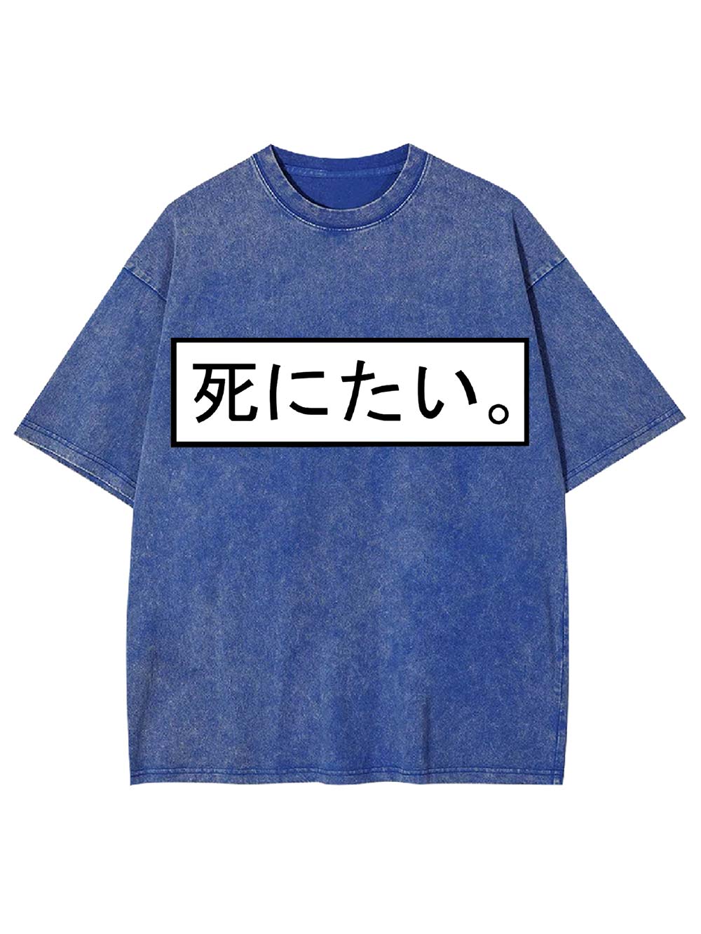 I Want To Die Washed Tshirt