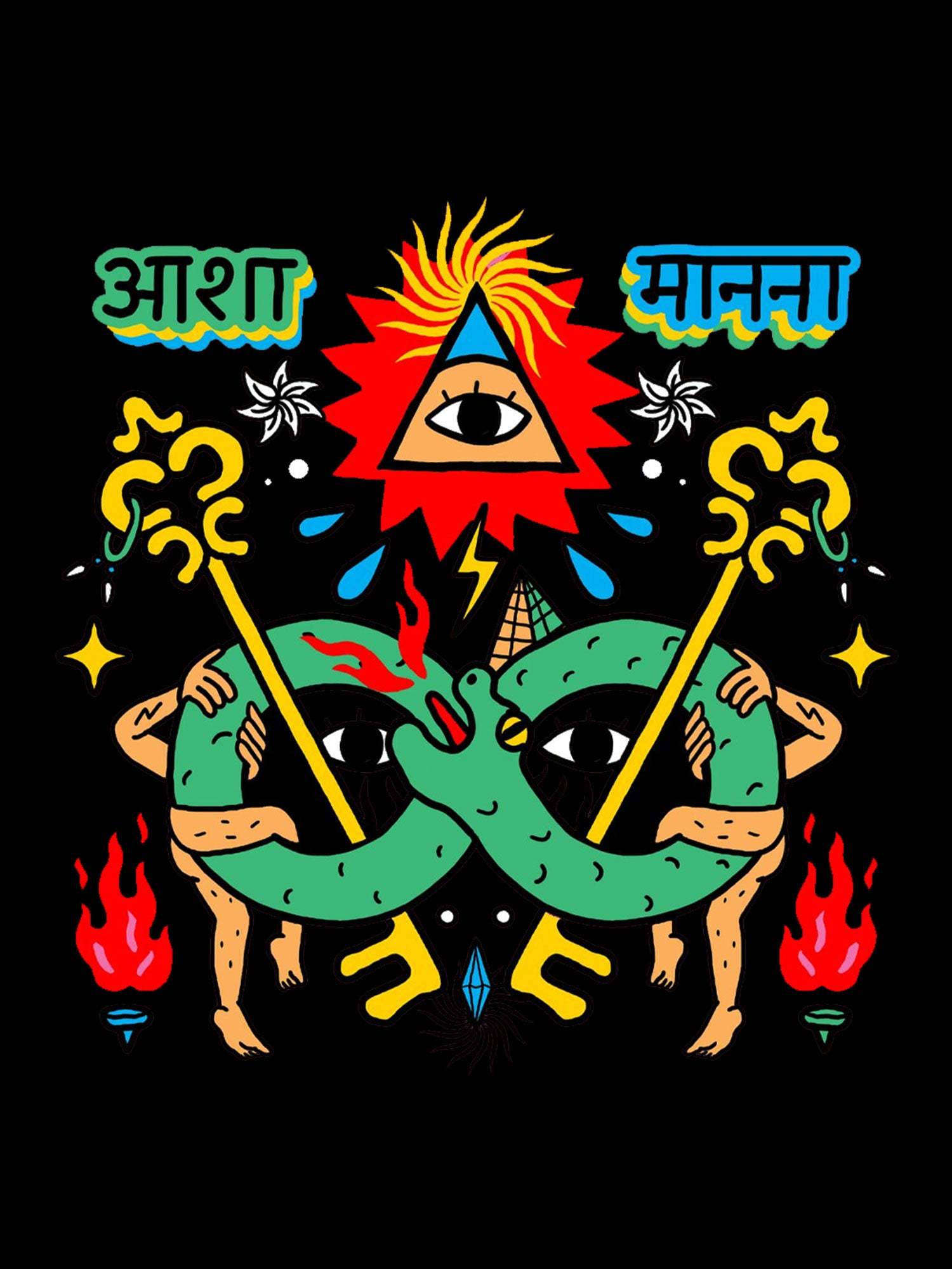 Cosmic Unity Washed Tshirt