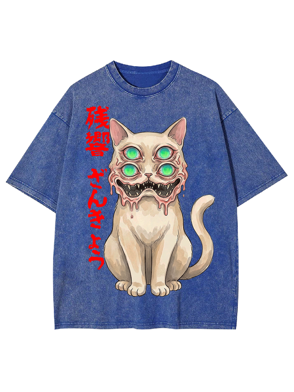 Echo Cat Dark Aesthetic Washed Tshirt