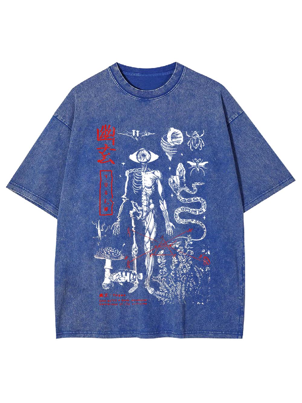 Yugen: A Haunting Mystery Washed Tshirt