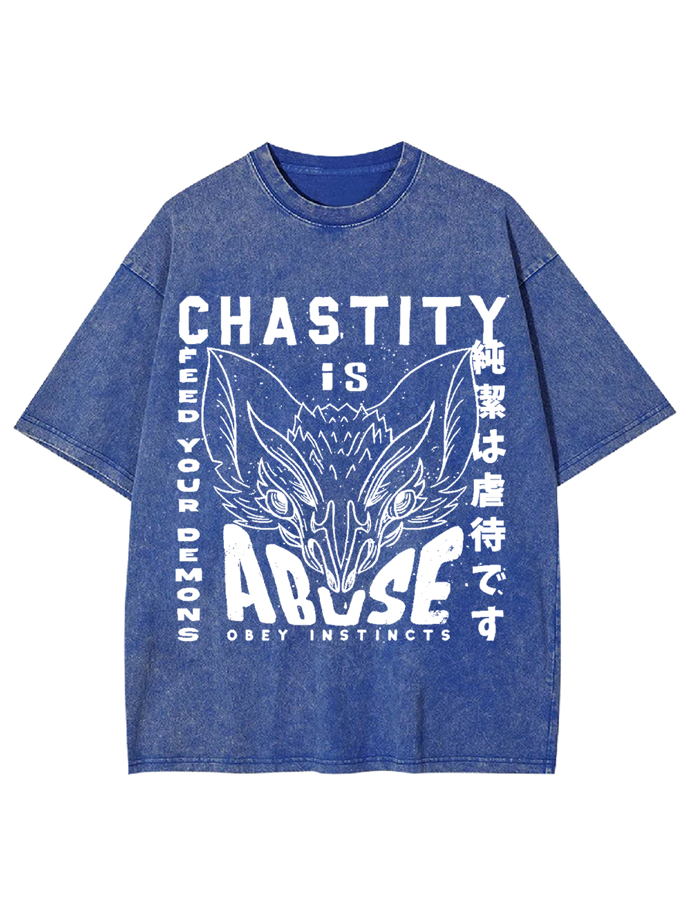 Chastity Is Abuse Washed Tshirt