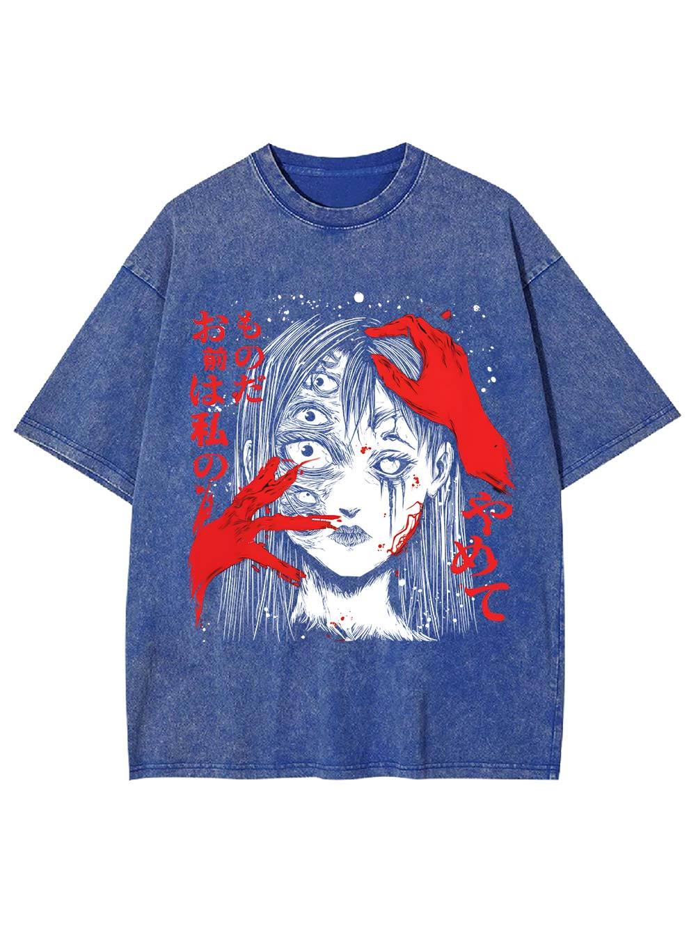 Eyes of Possession Washed Tshirt