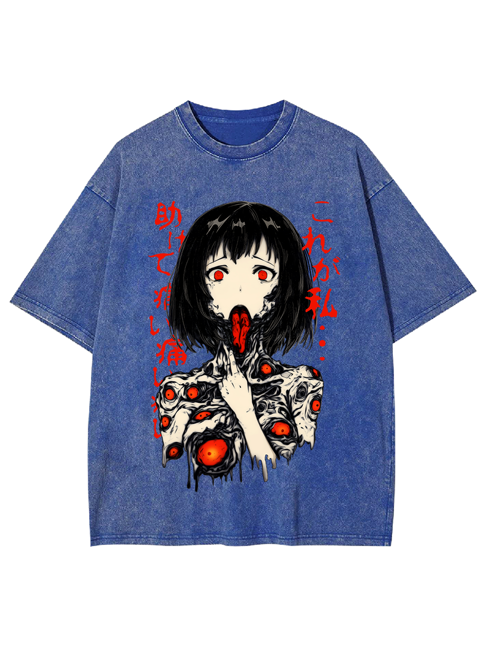 This Is Me: Help Me Washed Tshirt-ClassyOutlaw Sale