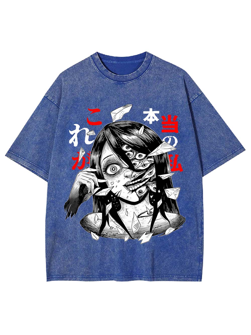 This Is the Real Me Washed Tshirt