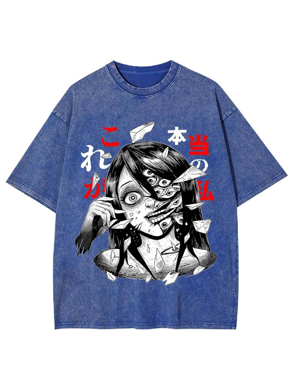 This Is the Real Me Washed Tshirt