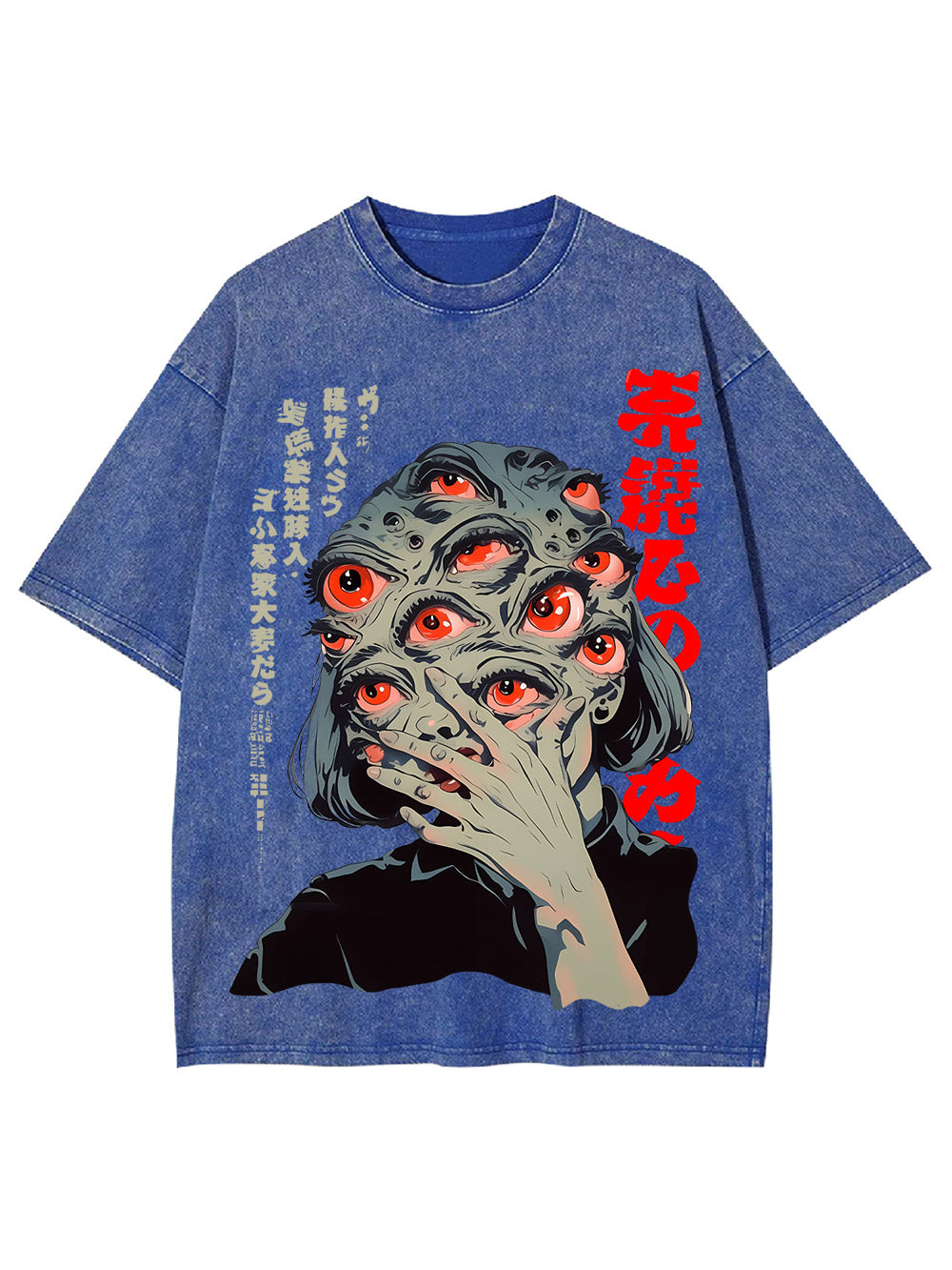Eye Of The Storm Washed Tshirt