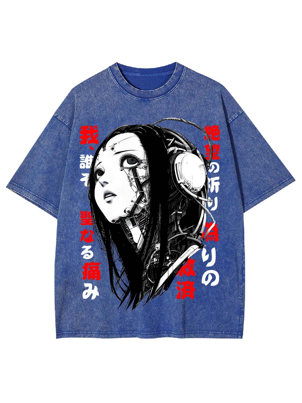 Cybernetic Despair Washed Tshirt