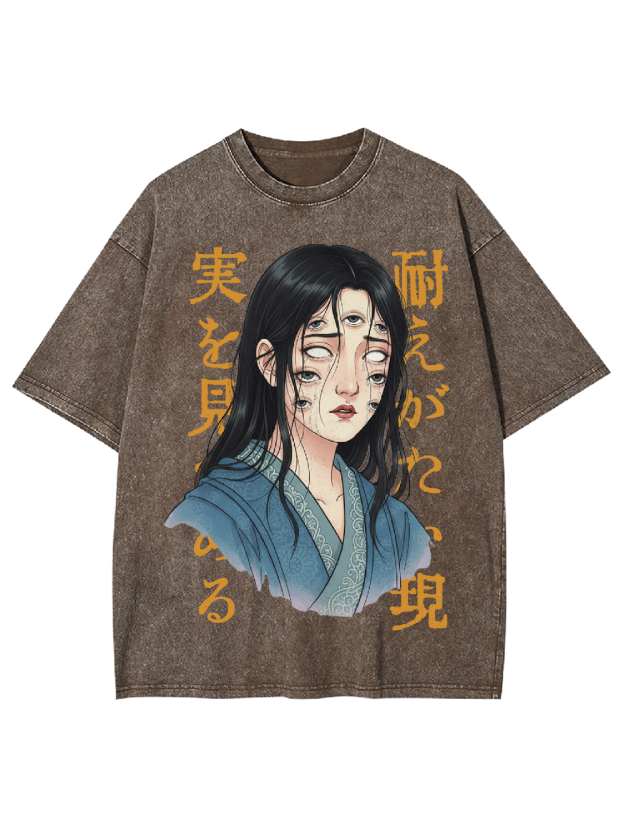 The Gaze of Pain Washed Tshirt