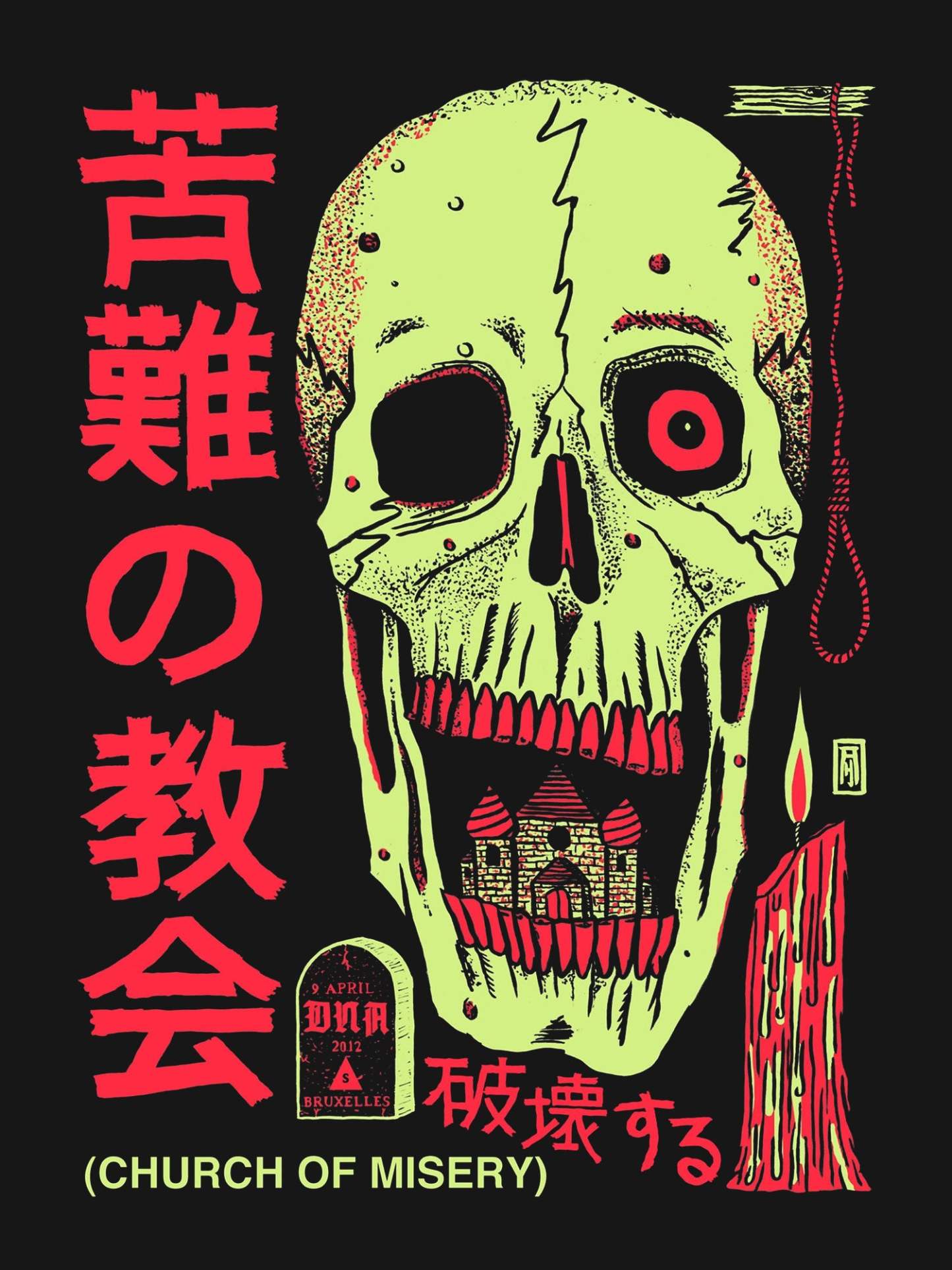 Church Of Misery Washed Tshirt