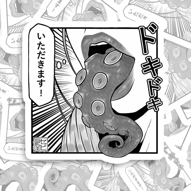 Tentacle Sticker