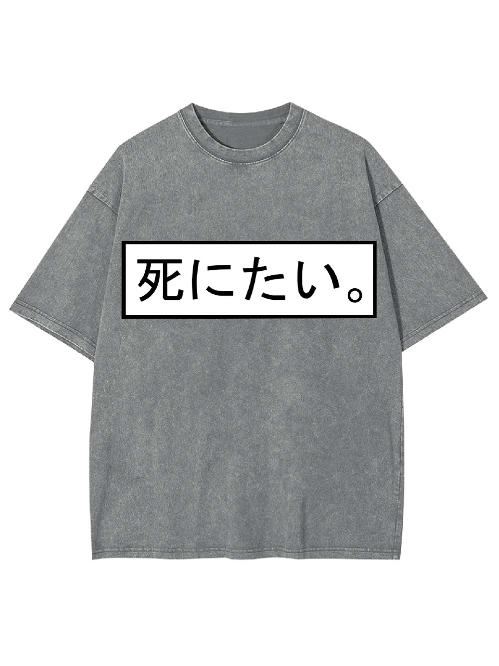I Want To Die Washed Tshirt