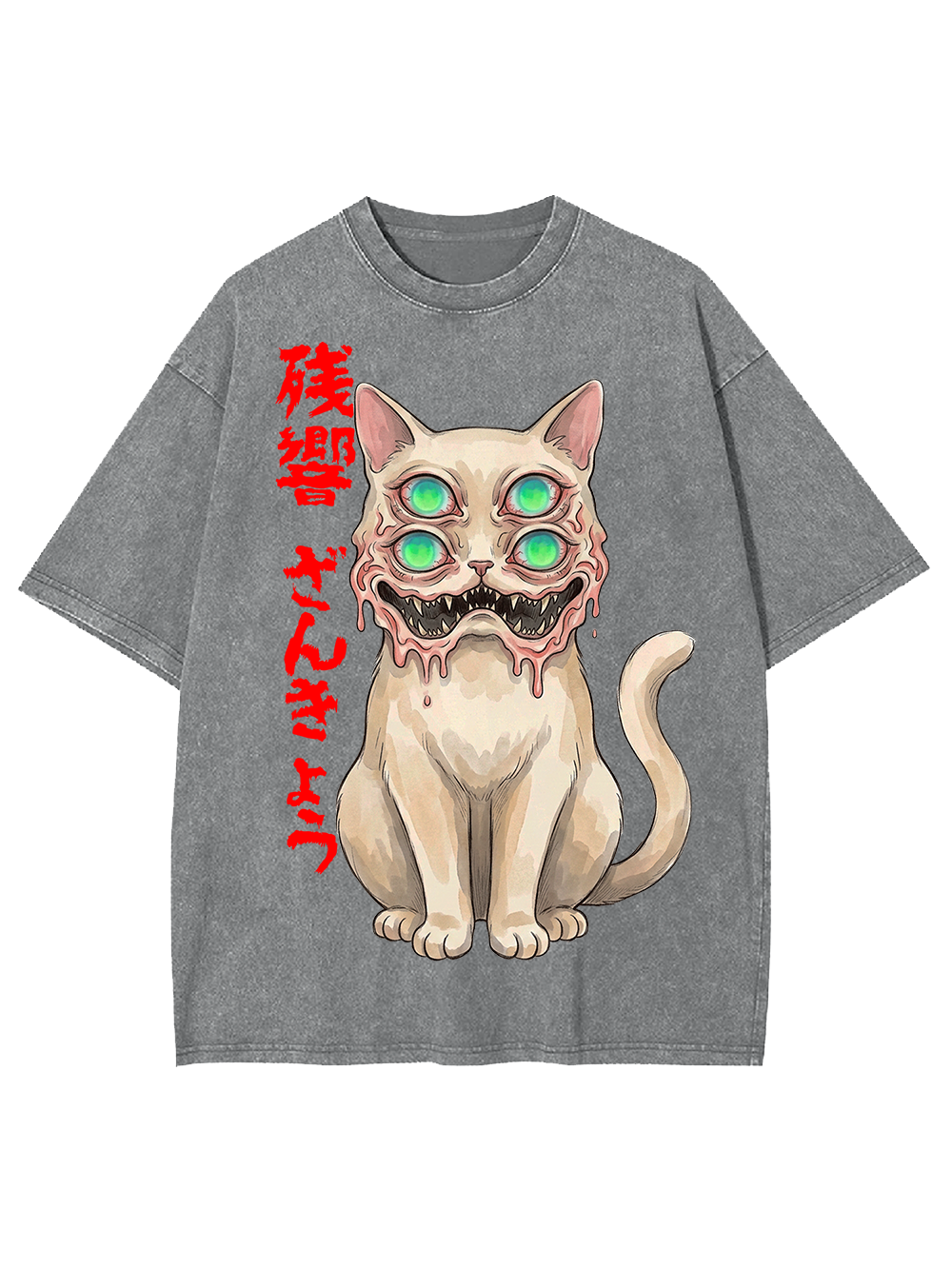 Echo Cat Dark Aesthetic Washed Tshirt
