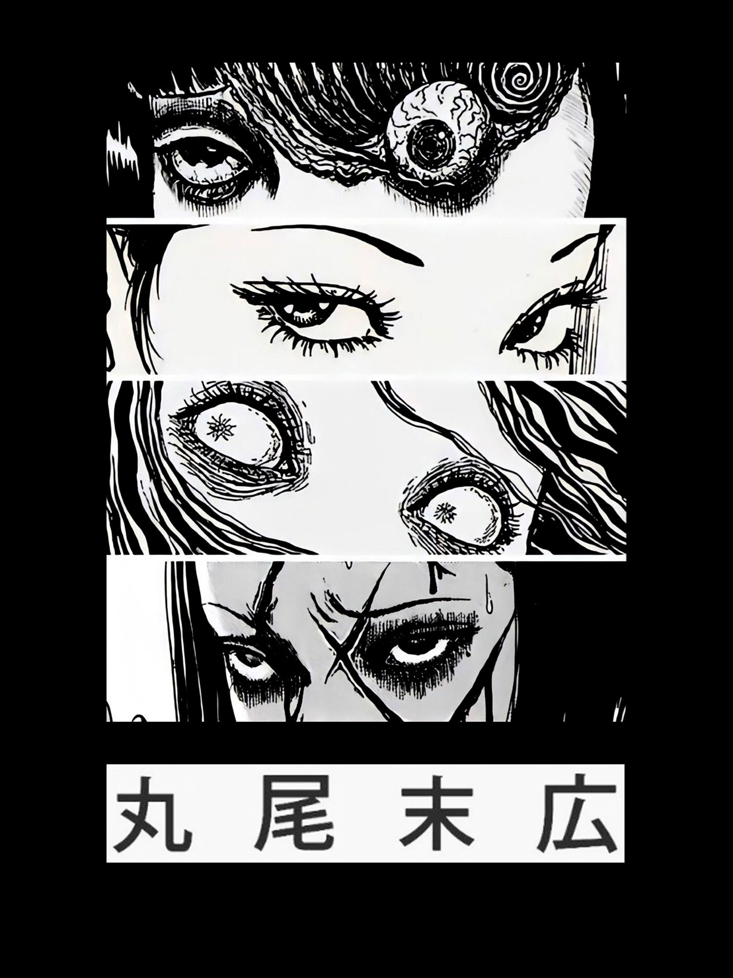 Eyes Of The Unknown Washed Tshirt