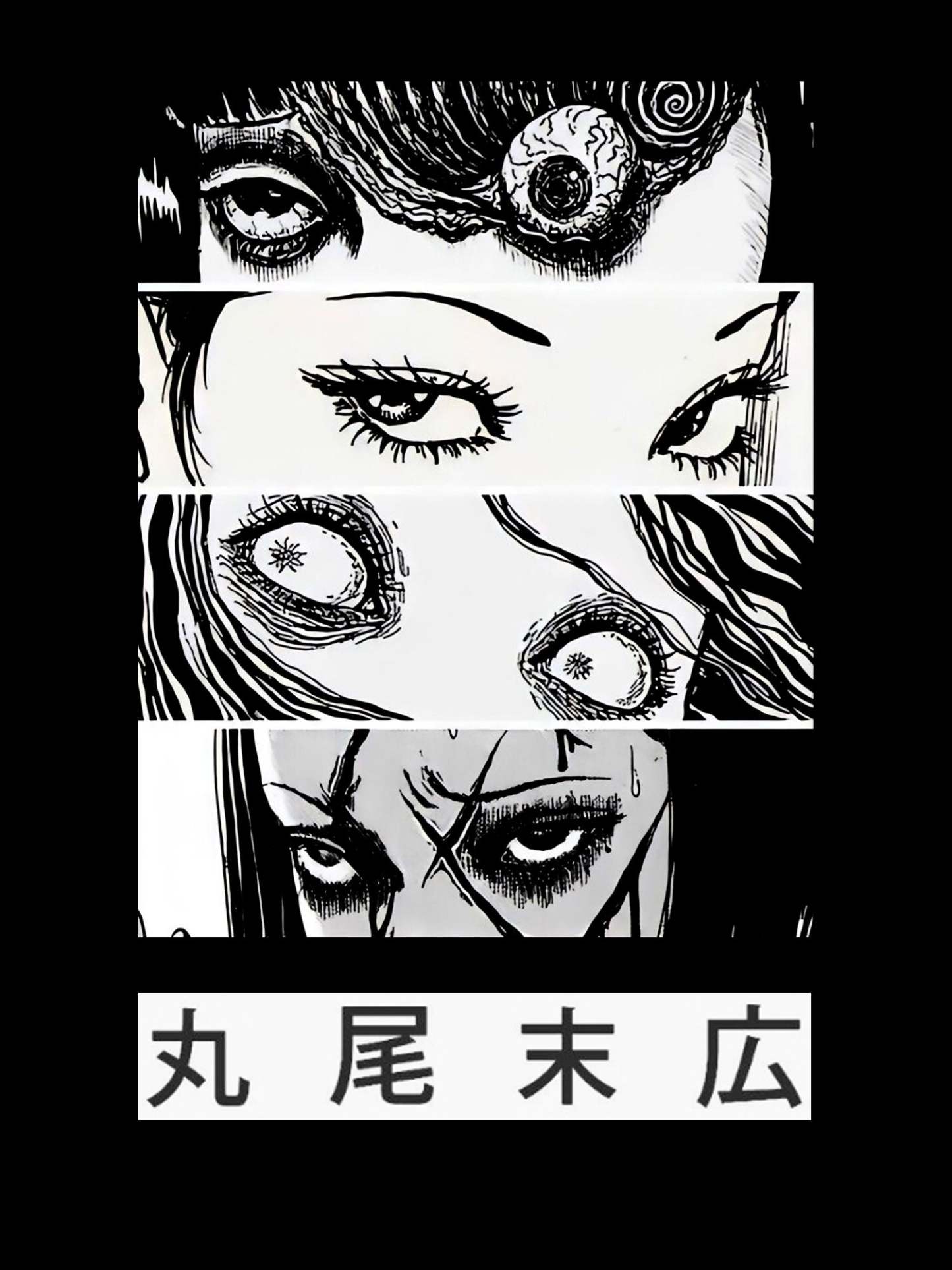 Eyes Of The Unknown Washed Tshirt