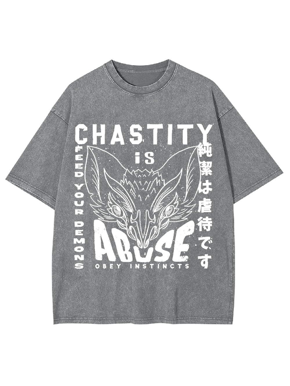 Chastity Is Abuse Washed Tshirt
