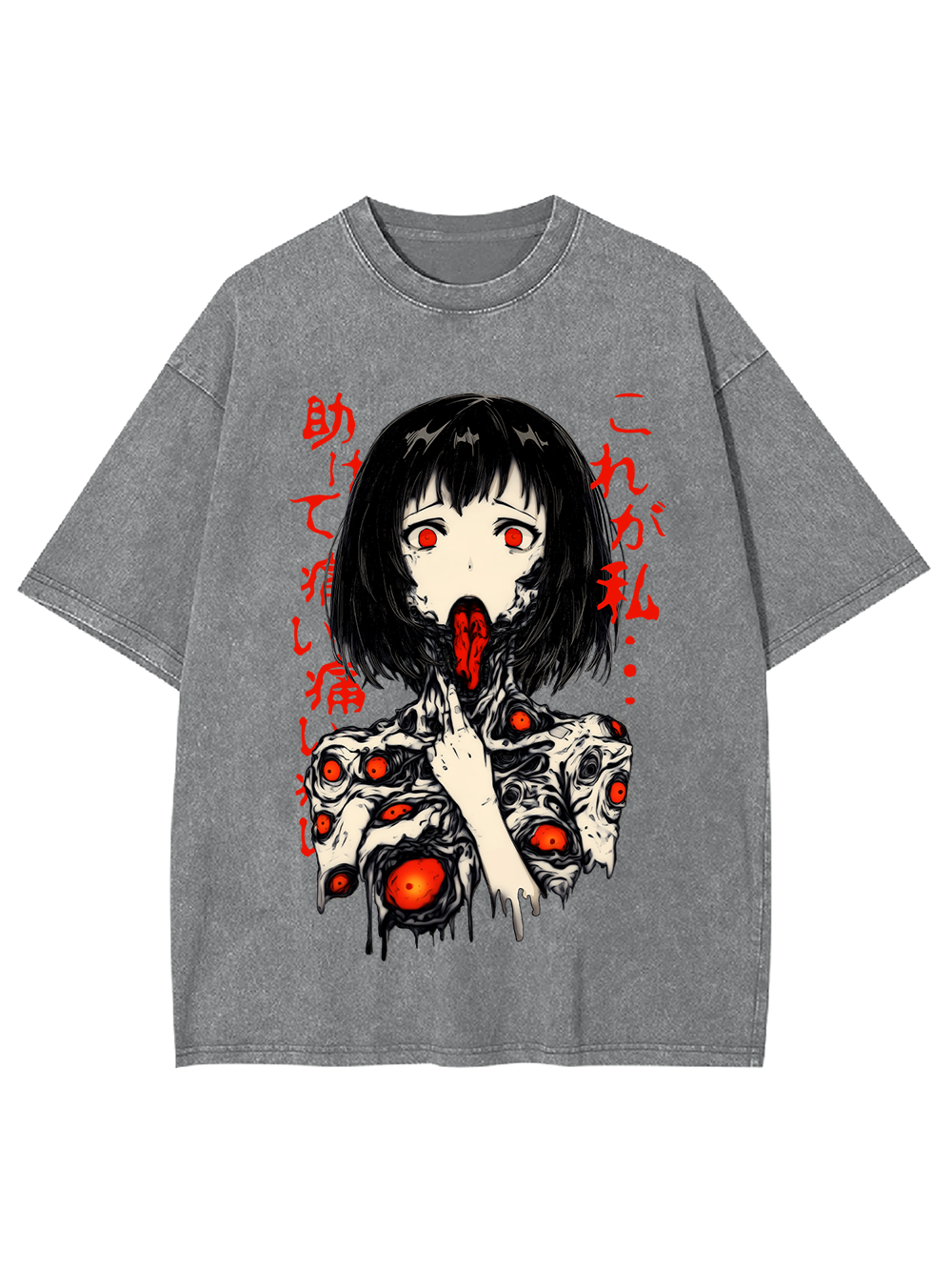 This Is Me: Help Me Washed Tshirt