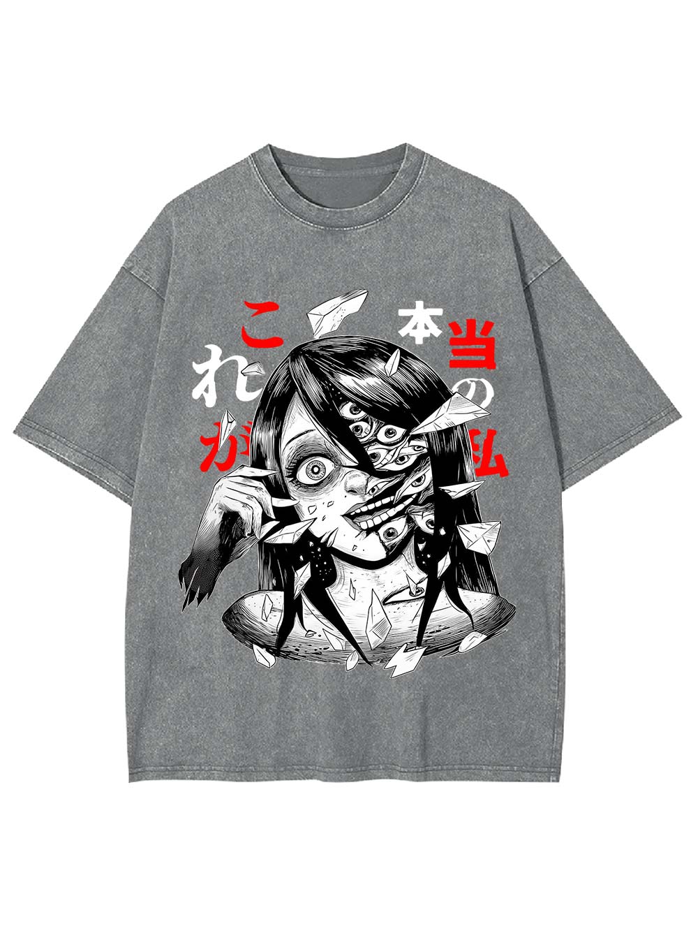 This Is the Real Me Washed Tshirt