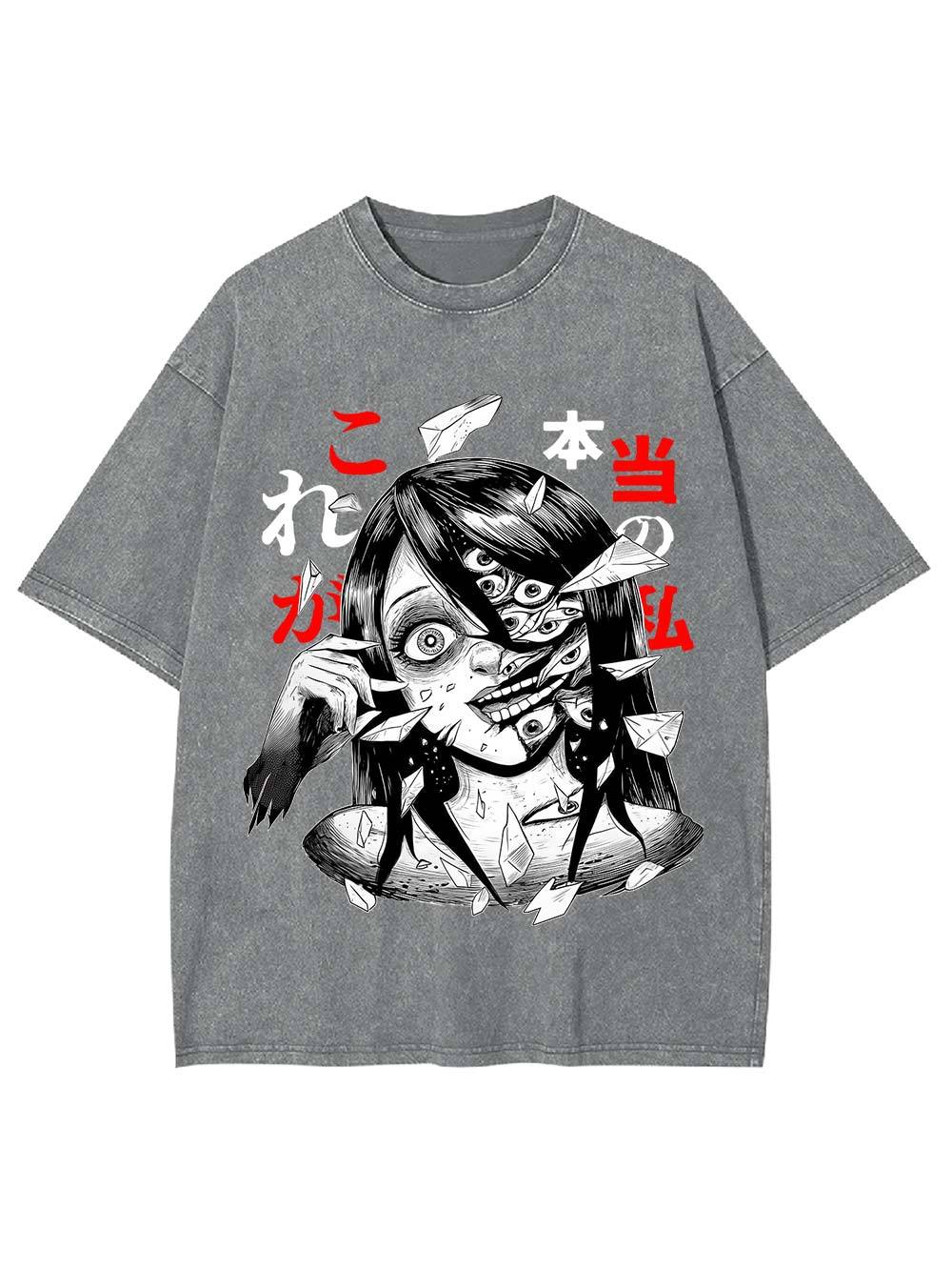 This Is the Real Me Washed Tshirt-ClassyOutlaw Sale