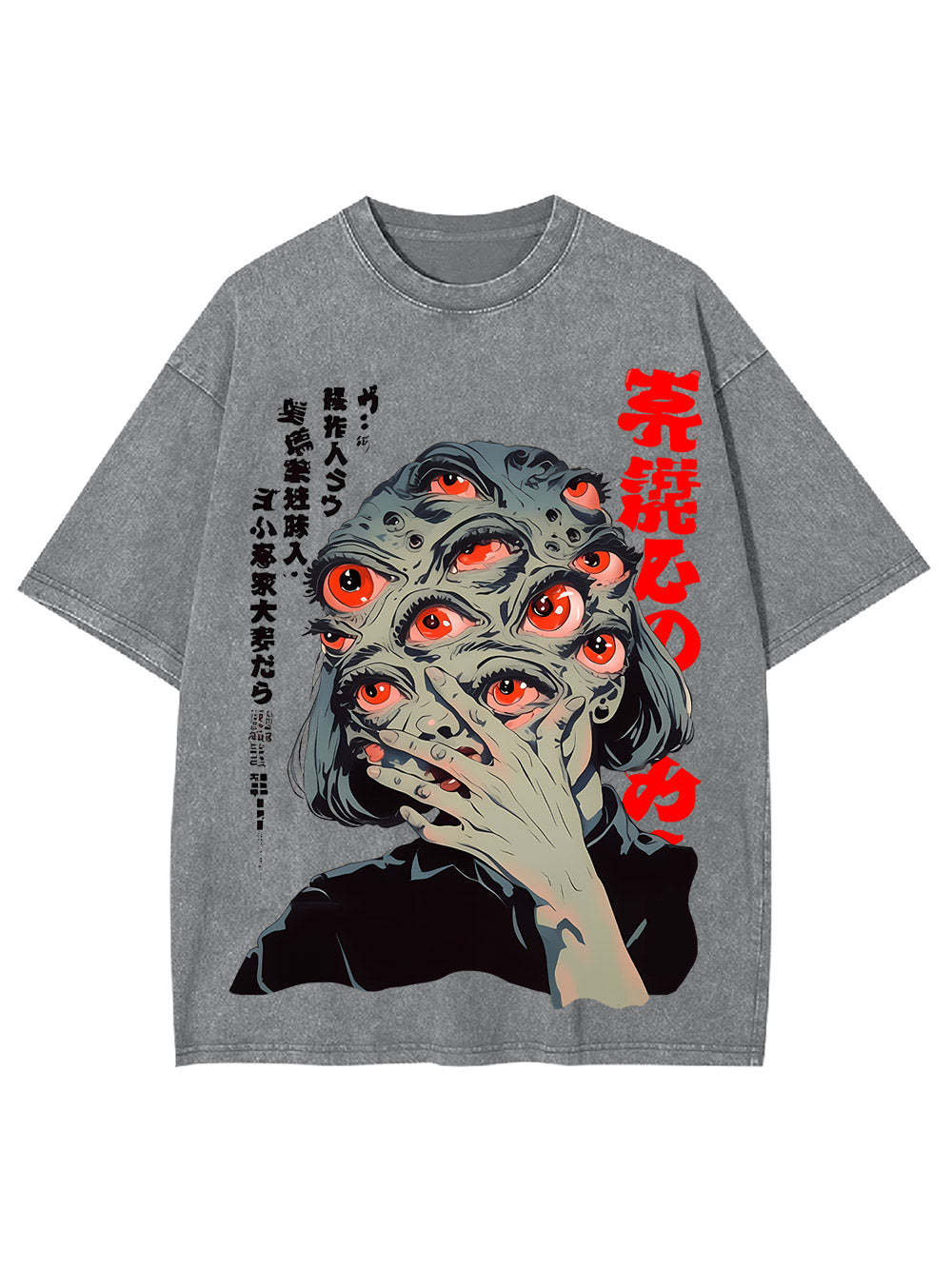 Eye Of The Storm Washed Tshirt