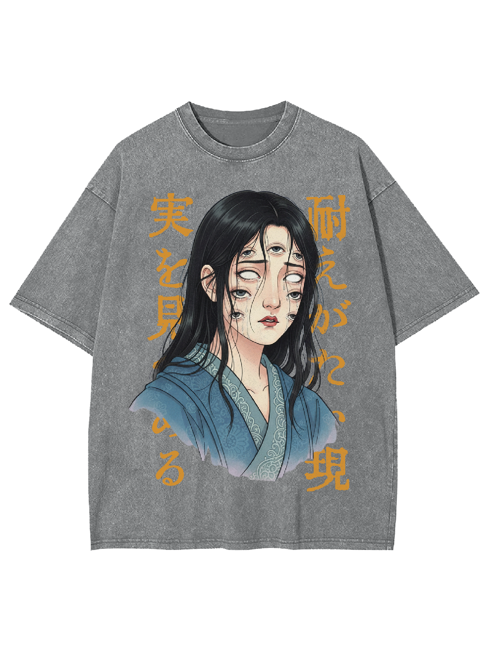 The Gaze of Pain Washed Tshirt