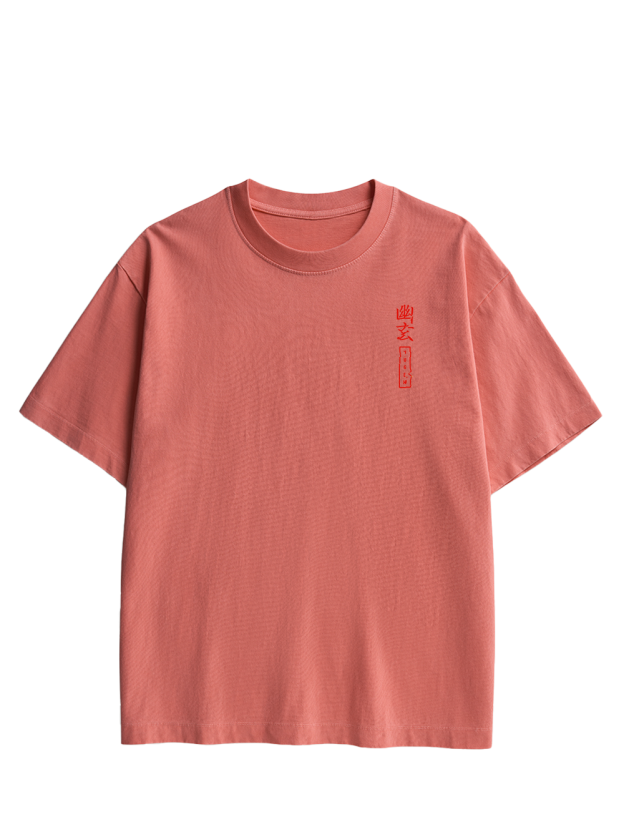 Yūgen Depths Double Sided Print Washed TShirt