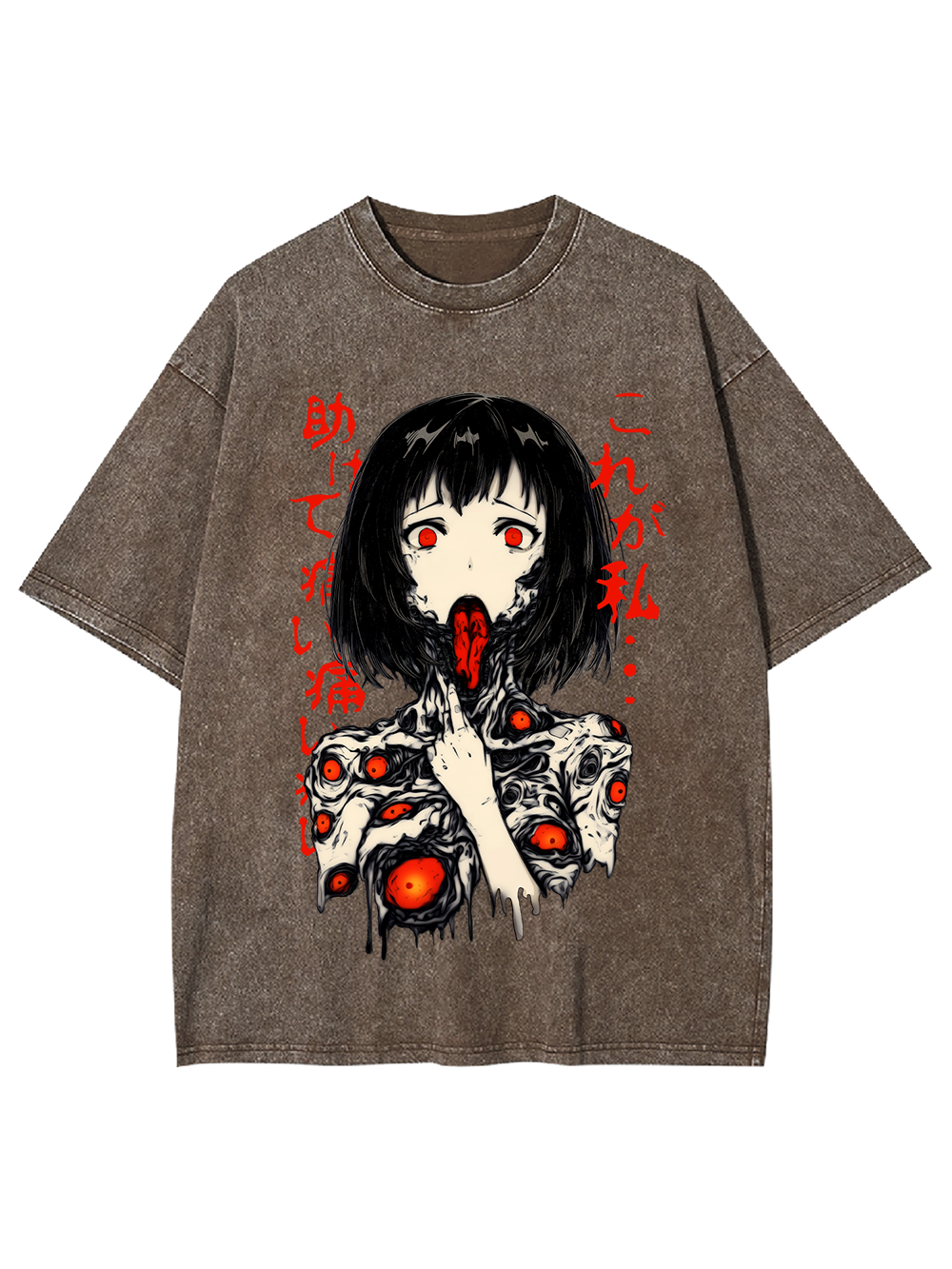 This Is Me: Help Me Washed Tshirt