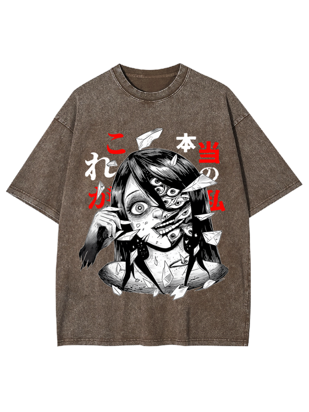 This Is the Real Me Washed Tshirt