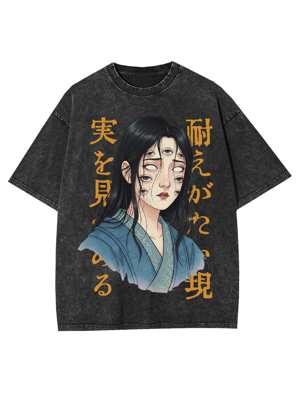 The Gaze of Pain Washed Tshirt